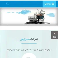 انبار دار و تنخواه گردان