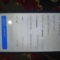 گوشی A14 ردمی نو