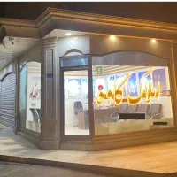 آپارتمان-120متری-تک-واحدی-بدون-مشرف-انبارجهاد