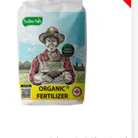 کود باغچه پلت