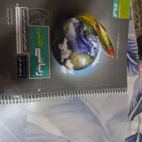 کتاب کمک درسی ریاضی هفتم