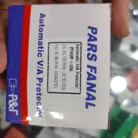 چراغ اضطراری چراغ شارژی محافظ کلی ساختمان|لامپ و چراغ|پرند, فاز ۲|دیوار