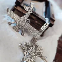 زنجیر و مدال فروهر نقره