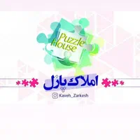 مغازه ۱۸ متری خیابان فلسطین شمالی کیاشهر