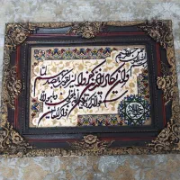 تابلو فرش|تابلو فرش|قم, پردیسان|دیوار