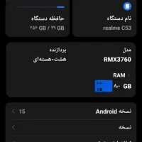 گوشی ریلمی c53