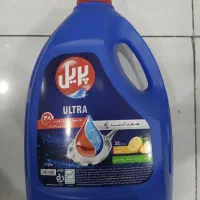 ریکا پریل اصل