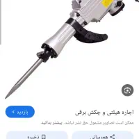 هیلتی ۱۶ کیلویی