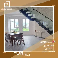 پنت‌هاوس دوبلکس ۳۴۰ متری ۴ خواب مستر ویو کوه مدرن