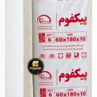 فوم سرد پیکفوم ۱۰*۱۸۰*۶۰(ورقی)
