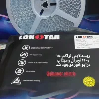 لاین نوری|لامپ و چراغ|آستانه اشرفیه, |دیوار