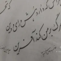 شاهنامه فردوسی|کتاب و مجله ادبی|تهران, شمسآباد|دیوار