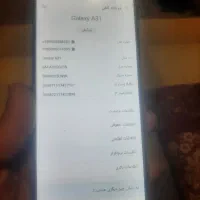 گوشی A31|موبایل|فردیس, شهرک ارم|دیوار