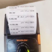 پرینتر جیبی