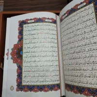 قرآن نفیس|کتاب و مجله مذهبی|اصفهان, پارک مشتاق|دیوار