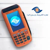 استخدام شرکت تجارت الکترونیک پارسیان