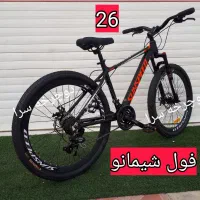 دوچرخه فول شیمانو آلمینیوم اصلی زیرقیمت