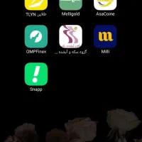 با ثبت نام پول در بیار