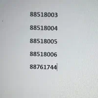 خط تلفن