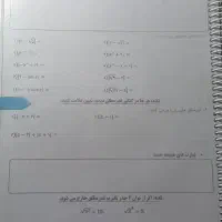 فروش کتاب خیلی سبز، آیکیو و لقمه طلایی و کنکوریوم|کتاب و مجله آموزشی|مشهد, عامل|دیوار