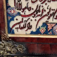 تابلو فرش دستباف|تابلو فرش|کرج, گوهردشت|دیوار