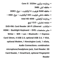 لپ تاپ DELLمدل E6330 i5|رایانه همراه|شیراز, فرهنگ شهر|دیوار