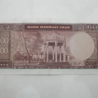 ۱۰۰۰ ریال پهلوی عکس شاه وسط|کلکسیون سکه، تمبر، اسکناس|تهران, مدائن|دیوار