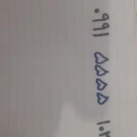 سیمکارت اعتباری رند و زیبا