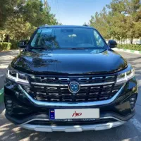 فروش اقساطی Fmc T5