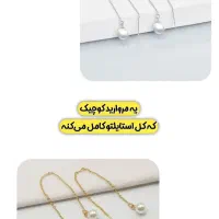 نیم ست مرواریدی شیک و خاص|بدلیجات|قم, آذر (نکویی)|دیوار