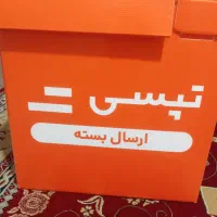 باکس تپسی نو نو|قطعات یدکی و لوازم جانبی|مشهد, امامیه (شهرک غرب)|دیوار