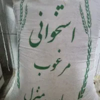 برنج ایرانی استخوانی طارم هاشمی