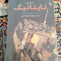 تعداد زیادی کتاب کم یاب فروش و معاوضه