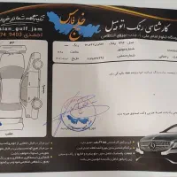 206|خودرو سواری و وانت|جم, |دیوار