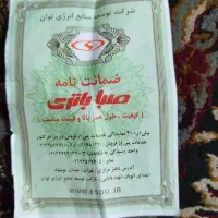 پراید مدل ۸۹