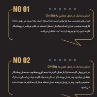 زونکن، کمد ریلی، کمد فلزی، کمد بایگانی