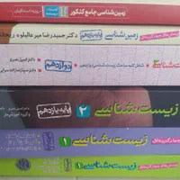 فروش کتاب کنکور|کتاب و مجله آموزشی|اصفهان, دستگرده|دیوار