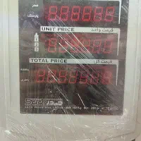 ترازو باسکول پلاس توزین صدر 6رقم پرینتر دار 60کیلو|فروشگاه و مغازه|اراک, |دیوار