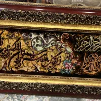 تابلو فرش وان یکاد