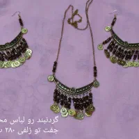 بدلیجات ،زیورالات