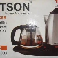 چایساز برقی واتسون کاملا نو تخفیف  هم داره