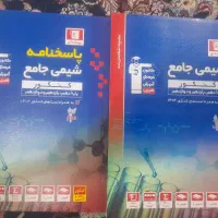 کتاب جامع زیست ریاضی شیمی فیزیک آبی قلمچی|کتاب و مجله آموزشی|تهران, شهرک زینبیه|دیوار
