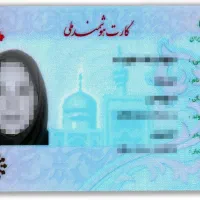 کارت ملی و گواهی نامه گم شده