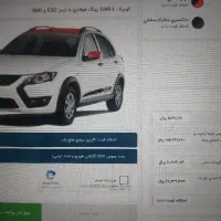 حواله کوییک