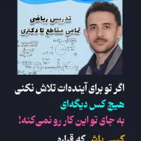 تدریس ، آموزش ، امتحانات دانشگاه ، امتحان