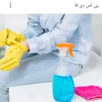 تمیزکاری منزل