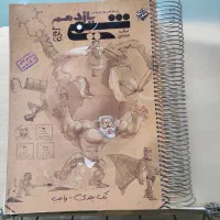 کتاب های کمک درسی شیمی مبتکران همه پایه ها|کتاب و مجله آموزشی|مشهد, کوی المهدی|دیوار