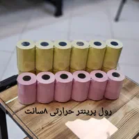 رول حرارتی(کارتخوان ،ترازو،فاکتور)|فروشگاه و مغازه|مشهد, ارشاد|دیوار