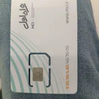 سیم کارت شهرکرد09133819289