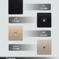 کلیدوپریزهای وارداتی|ابزارآلات|تهران, مرزداران|دیوار